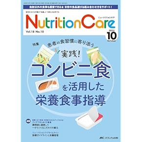 Amazon.co.jp: 衛生・公衆衛生学 - 医学一般: 本